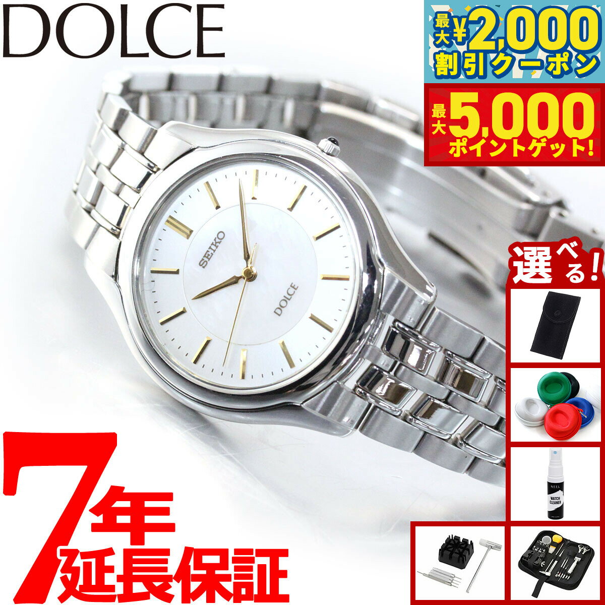 【最大2000円OFFクーポン＆ポイントさらに+5倍】セイコー ドルチェ＆エクセリーヌ SACL009 腕時計 メンズ SEIKO DOLCE＆EXCELINE ペア 白蝶貝ダイヤル