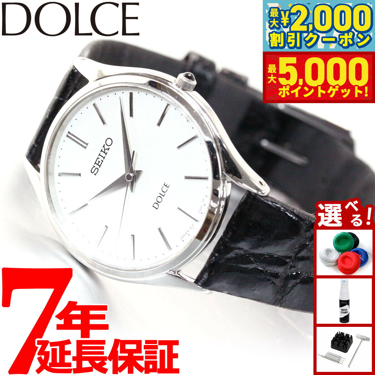 【最大2000円OFFクーポン＆ポイントさらに+5倍】セイコー ドルチェ＆エクセリーヌ SACM171 腕時計 メンズ SEIKO DOLCE＆EXCELINE ペア ホワイト サイドワニ