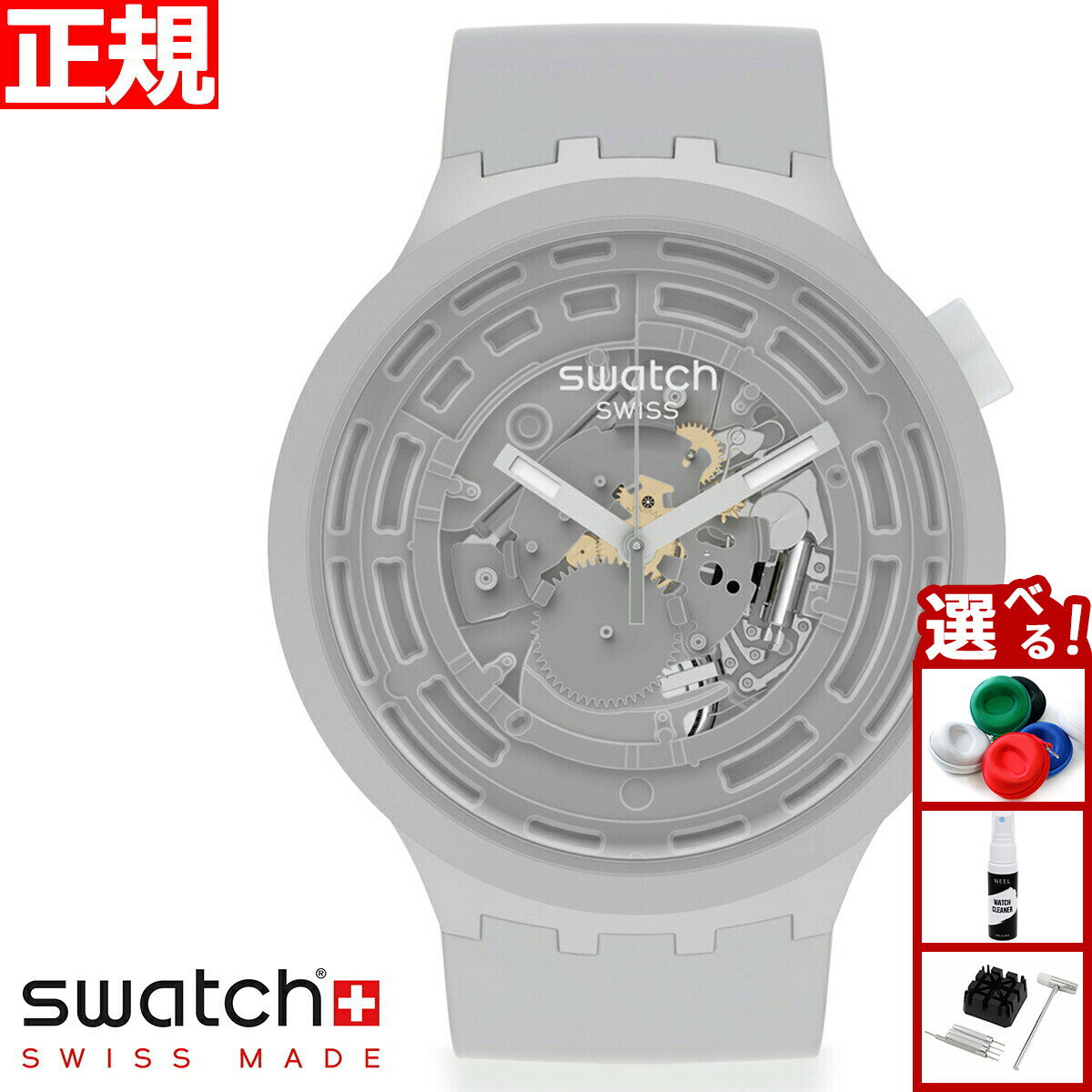 swatch スウォッチ 腕時計 メンズ レディース オリジナルズ ビックボールド バイオセラミック C-GREY BIG BOLD BIOCERAMIC SB03M100