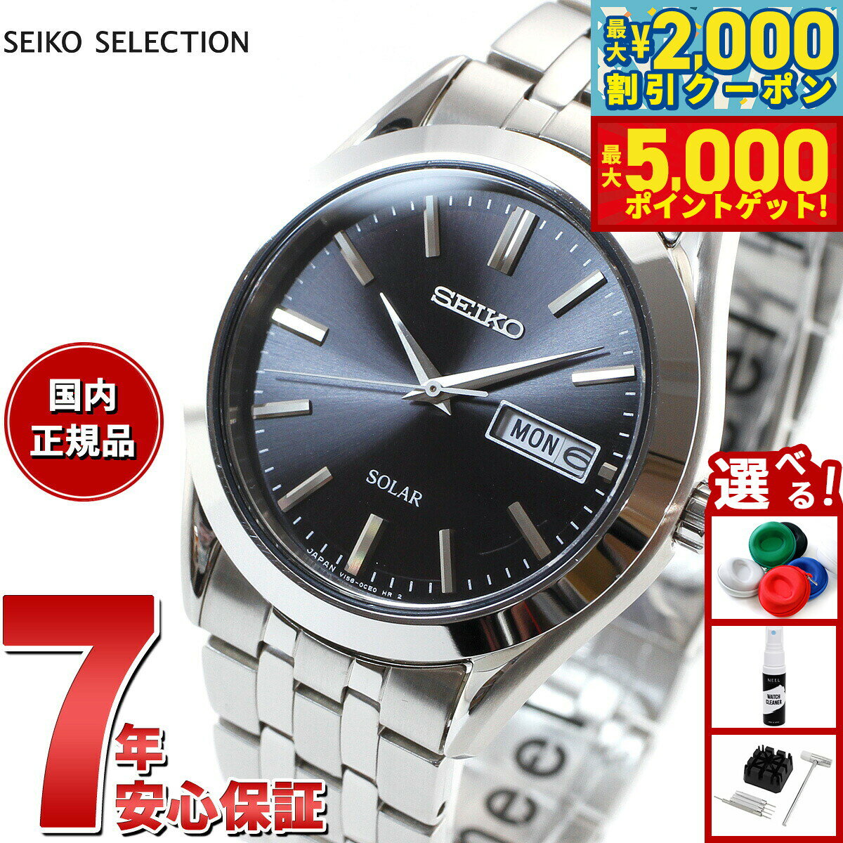 【最大2000円OFFクーポン＆ポイントさらに+5倍】セイコー セレクション SEIKO SELECTION ソーラー 腕時計 メンズ ペアウォッチ SBPX083