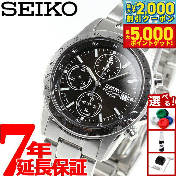 【最大2000円OFFクーポン＆ポイントさらに+5倍】セイコー逆輸入 SEIKO クロノグラフ ブラック 腕時計 メンズ 100m防水 SND367P1