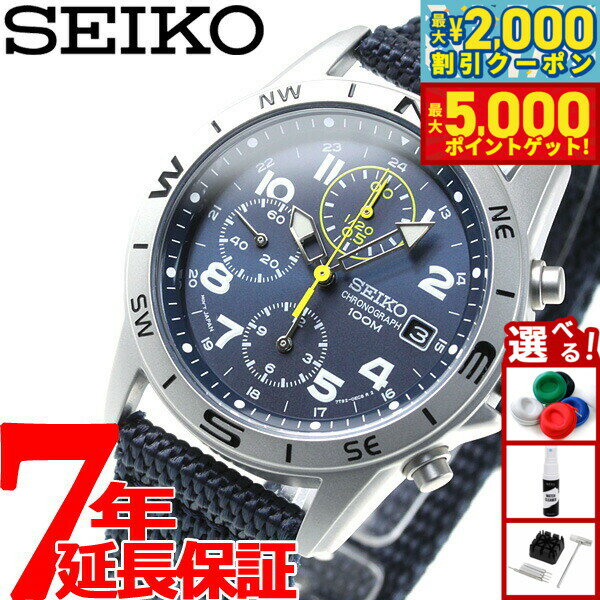 【最大2000円OFFクーポン＆ポイントさらに+5倍】セイコーSEIKO逆輸入 腕時計 ミリタリー クロノグラフ ..