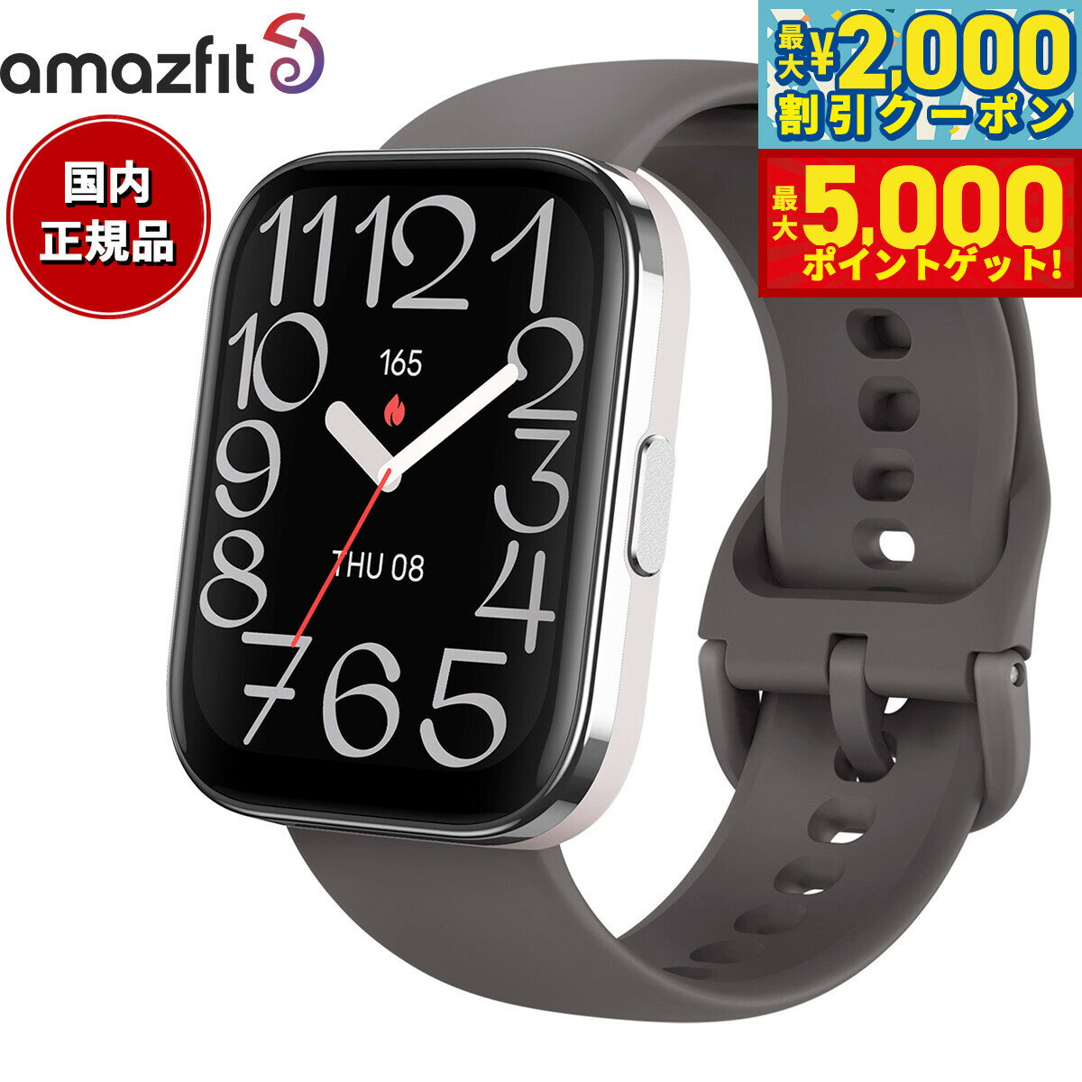 【最大2000円OFFクーポン＆ポイントさらに+5倍】アマズフィット AMAZFIT スマートウォッチ Bip 5 Unity チャコール 腕時計 メンズ レディース 血中酸素 睡眠 ウェアラブル SP170068C17