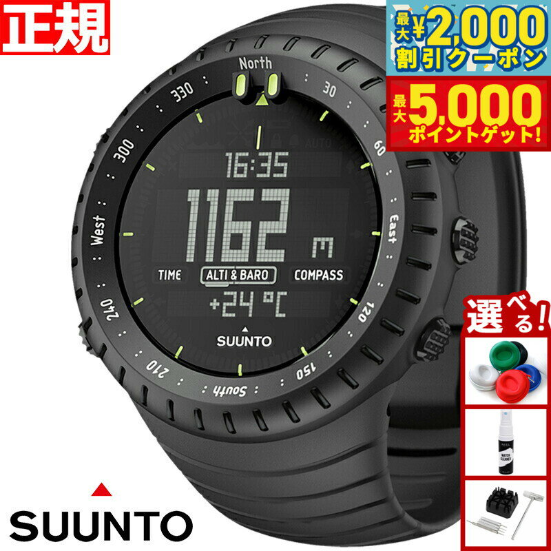 【最大2000円OFFクーポン＆ポイントさらに+5倍】スント コア S...(2)