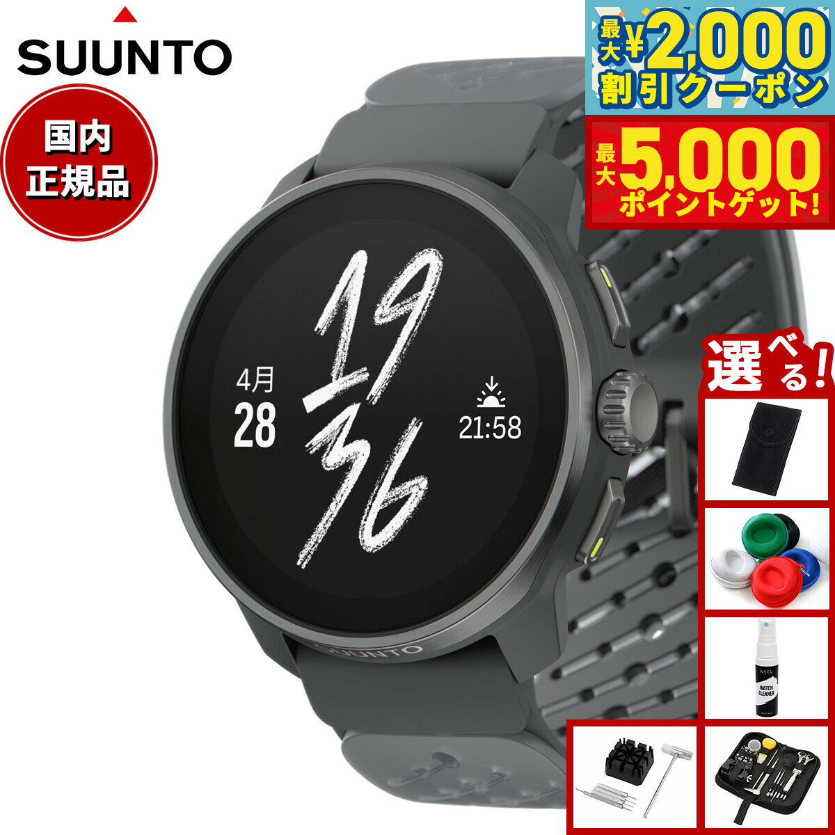 【7,480円OFFクーポン！＆店内ポイント最大46倍！11月18日！...(2)