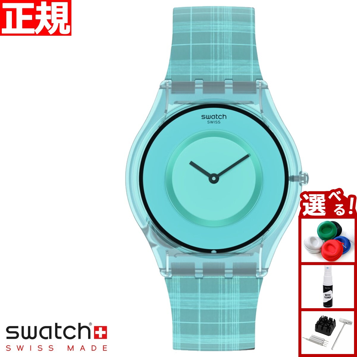 swatch X SUPRIYA LELE スウォッチ 腕時計 SS08Z102 レディース オリジナルズ スプリヤ レレ サリ マドラス マットブルー SARI MADRAS 02