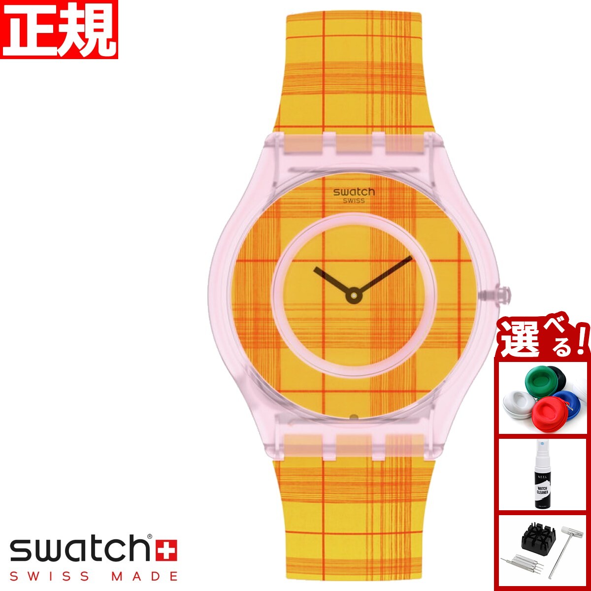 swatch X SUPRIYA LELE スウォッチ 腕時計 SS08Z105 レディース オリジナルズ ファイア マドラス FIRE MADRAS 01