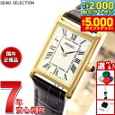 【最大2000円OFFクーポン&ポイントさらに+5倍】セイコー セレクション SEIKO SELECTION 流通限定モデル 腕時計 レディース ナノ ユニバース nano universe SSEH002
