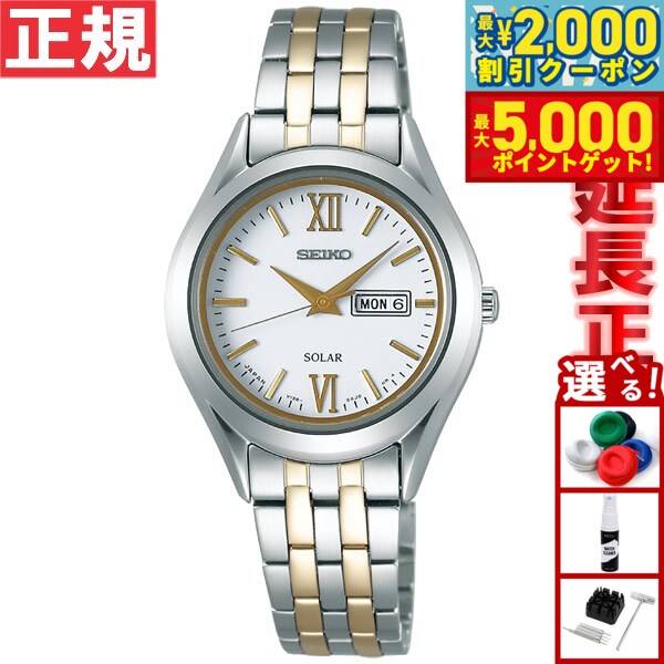 【最大2000円OFFクーポン＆ポイントさらに+5倍】セイコー セレクション SEIKO SELECTION ソーラー 腕時計 レディース ペアウォッチ STPX033