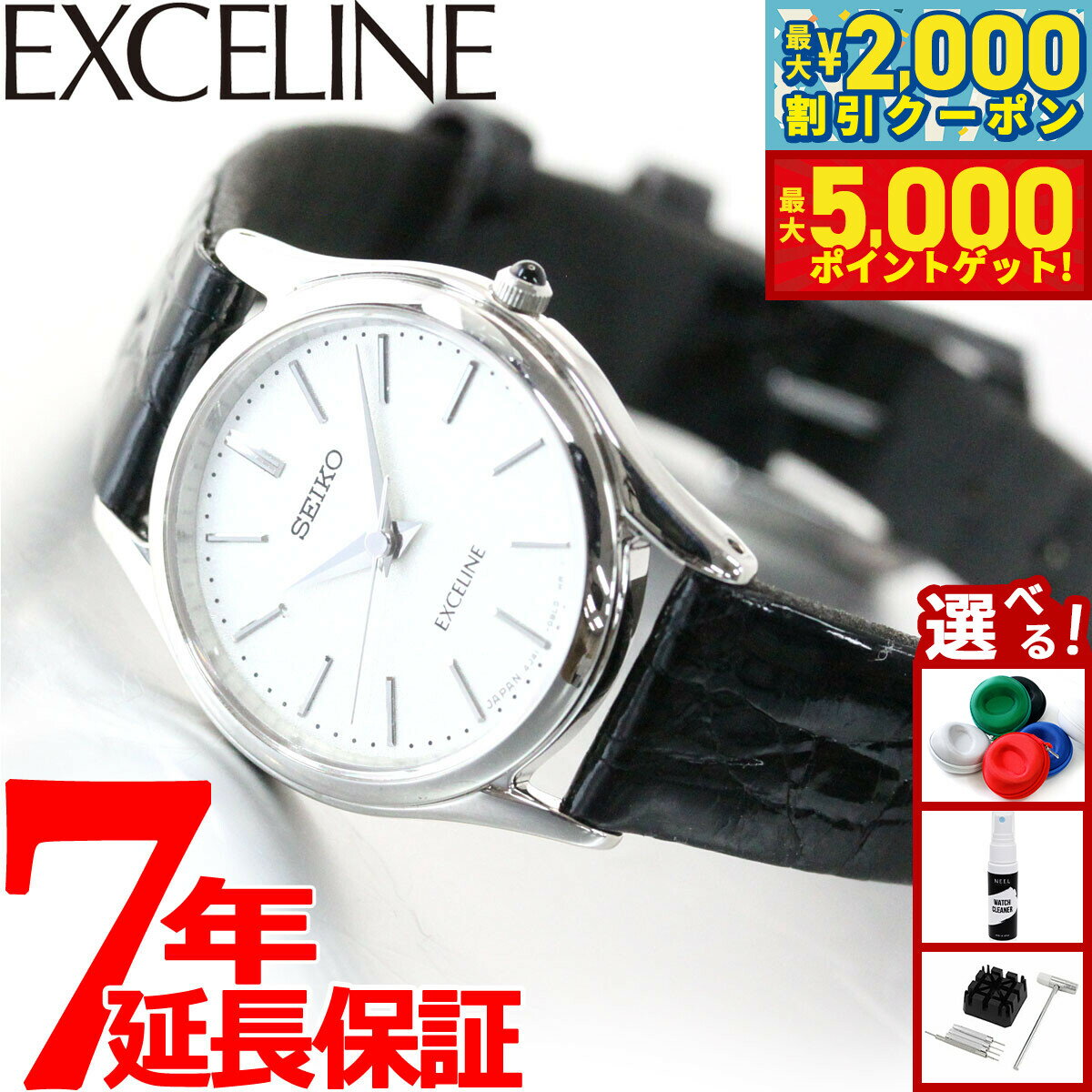 【最大2000円OFFクーポン＆ポイントさらに+5倍】セイコー ドルチェ＆エクセリーヌ SWDL209 腕時計 レディース SEIKO DOLCE＆EXCELINE ペア ホワイト サイドワニ