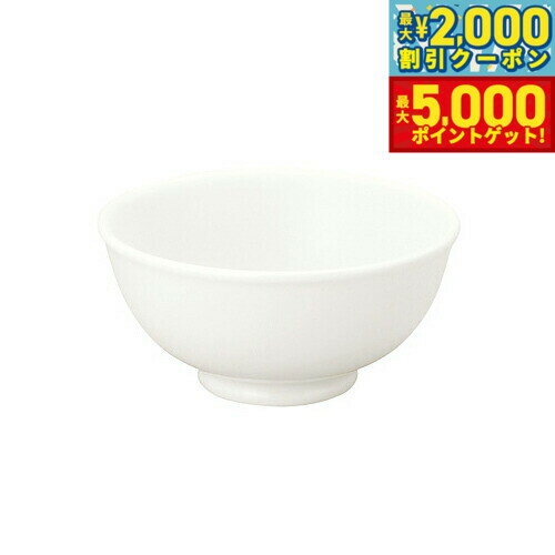 【最大2000円OFFクーポン＆ポイントさらに+5倍】森修焼 たま茶わん日本製 電子レンジ対応 食洗機対応 遠赤外線効果 陶器 天然石 安心 安全 日本製陶器 鉛フリー カドミウムフリー