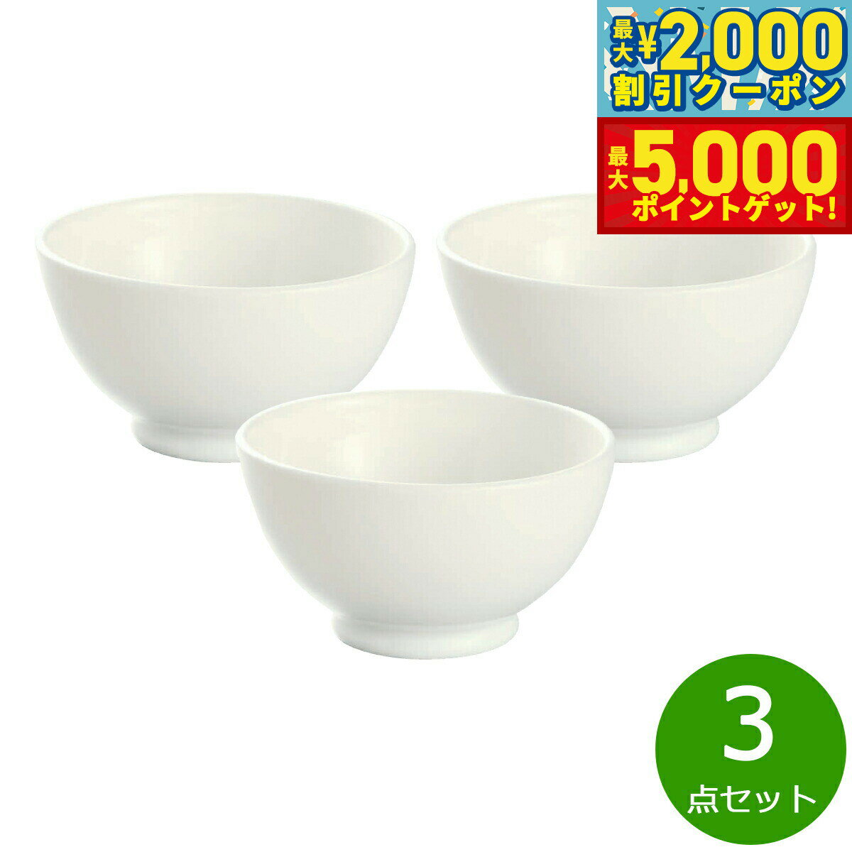 【最大2000円OFFクーポン＆ポイントさらに+5倍】森修焼 ナチュラルおわん 3点セット【送料無料】日本製 電子レンジ対応 食洗機対応 遠赤外線効果 陶器 天然石 安心 安全 日本製陶器 鉛フリー カドミウムフリー