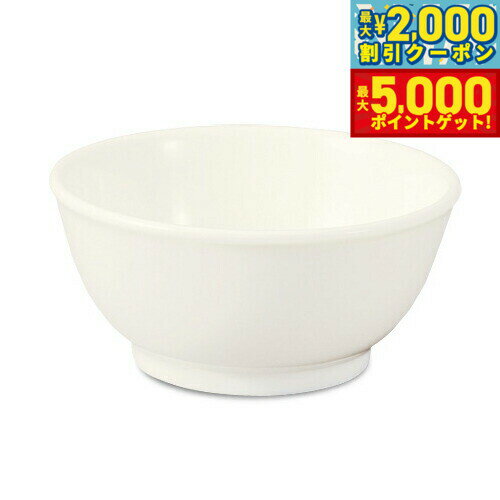 【最大2000円OFFクーポン＆ポイントさらに+5倍】森修焼 たまおわん日本製 電子レンジ対応 食洗機対応 遠赤外線効果 陶器 天然石 安心 安全 日本製陶器 鉛フリー カドミウムフリー