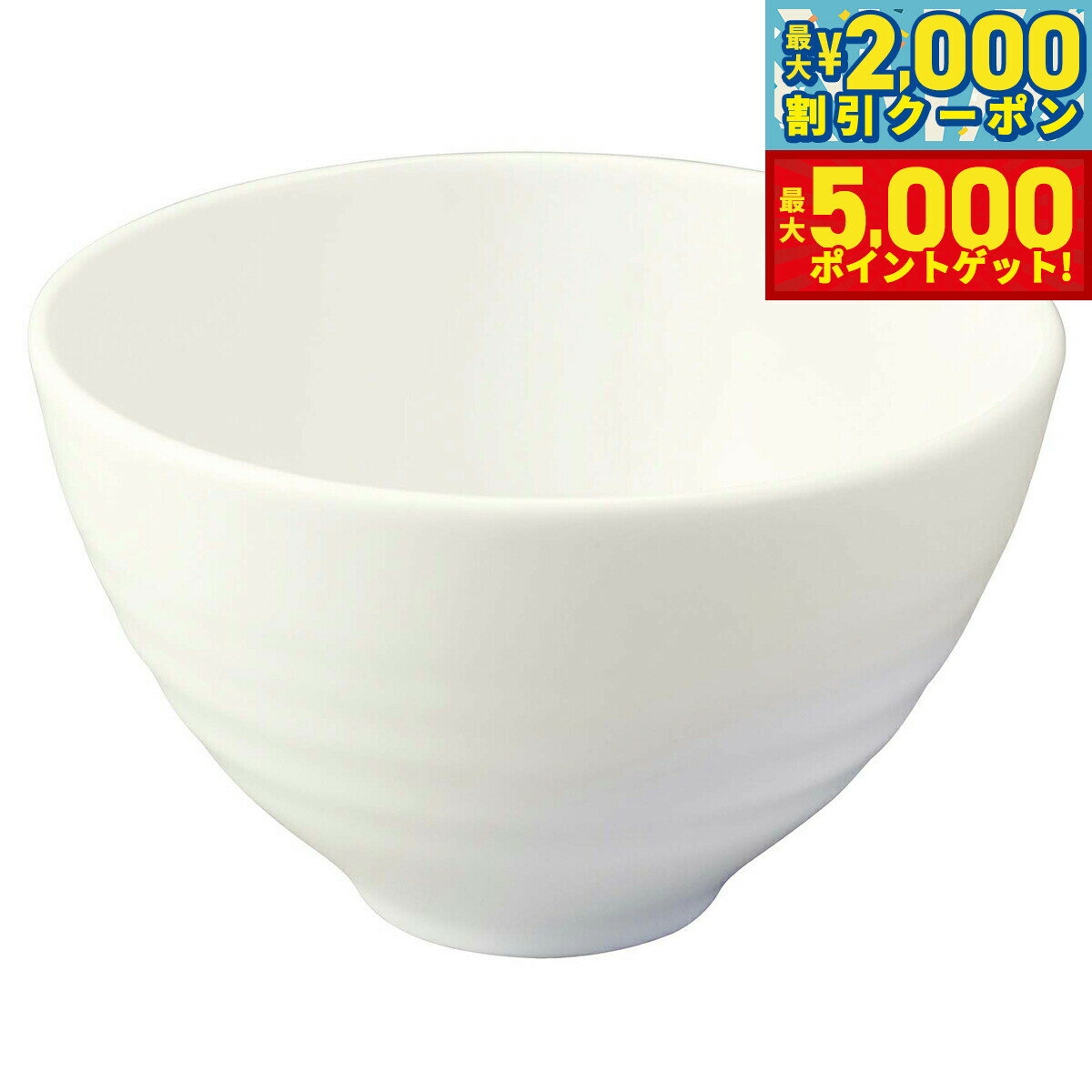 【最大2000円OFFクーポン＆ポイントさらに+5倍】森修焼 カフェ茶わん日本製 電子レンジ対応 食洗機対応 遠赤外線効果 陶器 天然石 安心 安全 日本製陶器 鉛フリー カドミウムフリー