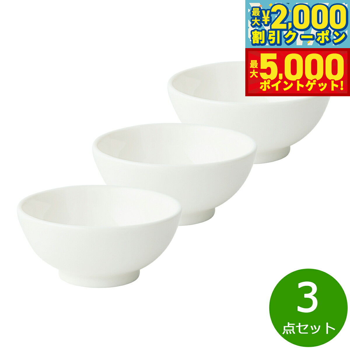 【最大2000円OFFクーポン＆ポイントさらに+5倍】森修焼 ぱくぱく茶わん 3点セット【送料無料】日本製 電子レンジ対応 食洗機対応 遠赤外線効果 陶器 天然石 安心 安全 日本製陶器 鉛フリー カドミウムフリー