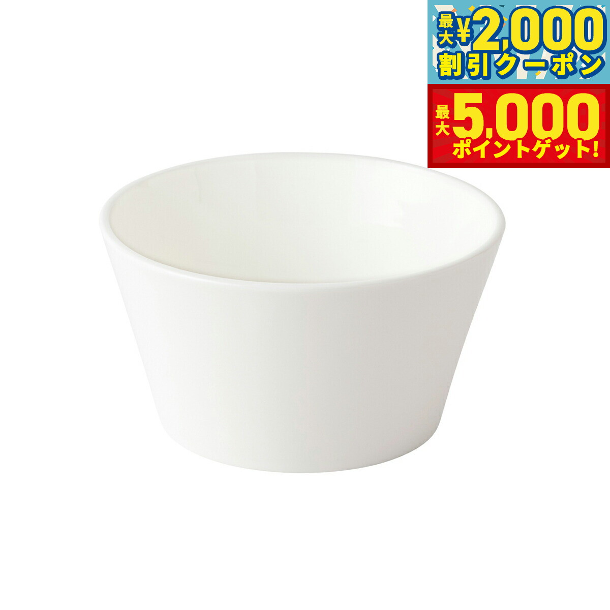 【最大2000円OFFクーポン＆ポイントさらに+5倍】森修焼 サラダボウル日本製 電子レンジ対応 食洗機対応 遠赤外線効果 陶器 天然石 安心 安全 日本製陶器 鉛フリー カドミウムフリー