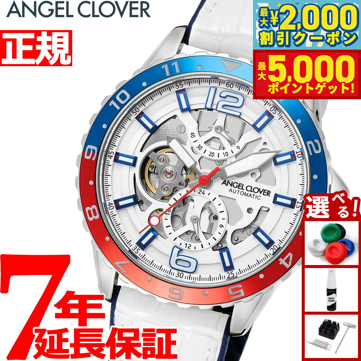【最大2000円OFFクーポン＆ポイントさらに+5倍】エンジェルクローバー ANGEL CLOVER 腕時計 メンズ TCA45SWH-WH 自動巻き タイムクラフトダイバー オートマチック TIME CRAFT DIVER