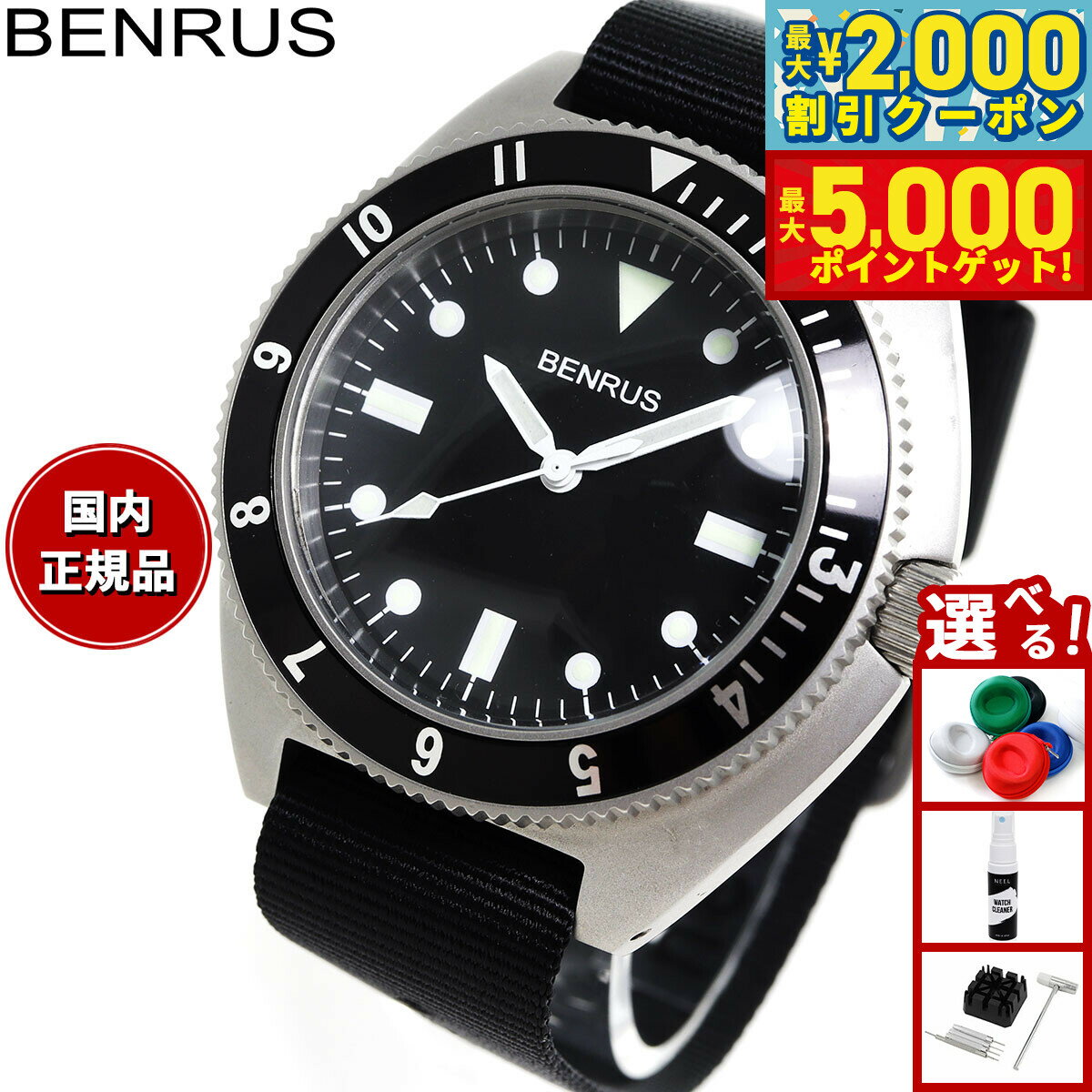 【最大2000円OFFクーポン＆ポイントさらに+5倍】ベンラス BENRUS 腕時計 メンズ TYPE-I SILVER シルバ..