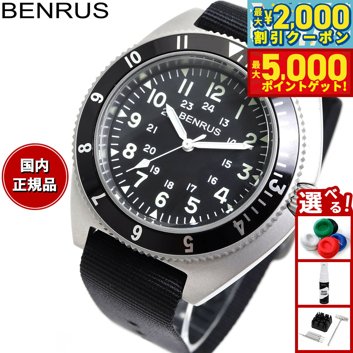 【最大2000円OFFクーポン＆ポイントさらに+5倍】ベンラス BENRUS 腕時計 メンズ TYPE-II SILVER シルバ..