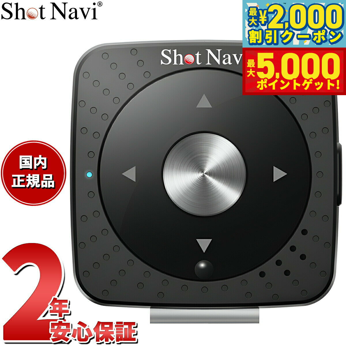 Shot Navi V2 [ubN]