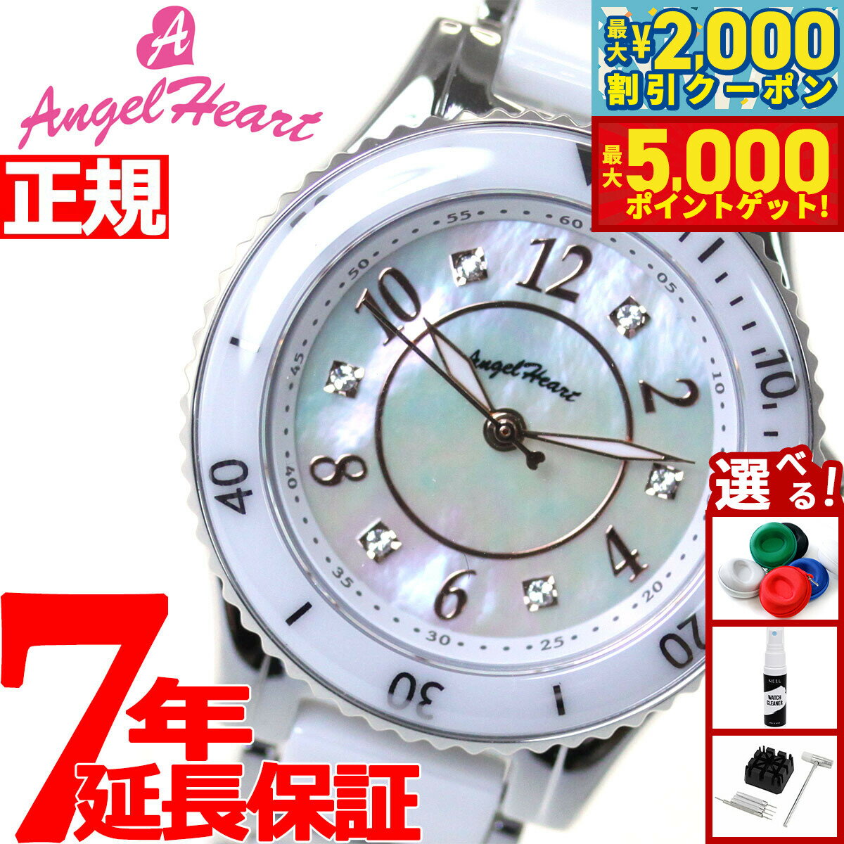 【最大2000円OFFクーポン＆ポイントさらに+5倍】エンジェルハート Angel Heart ソーラー 腕時計 レディ..