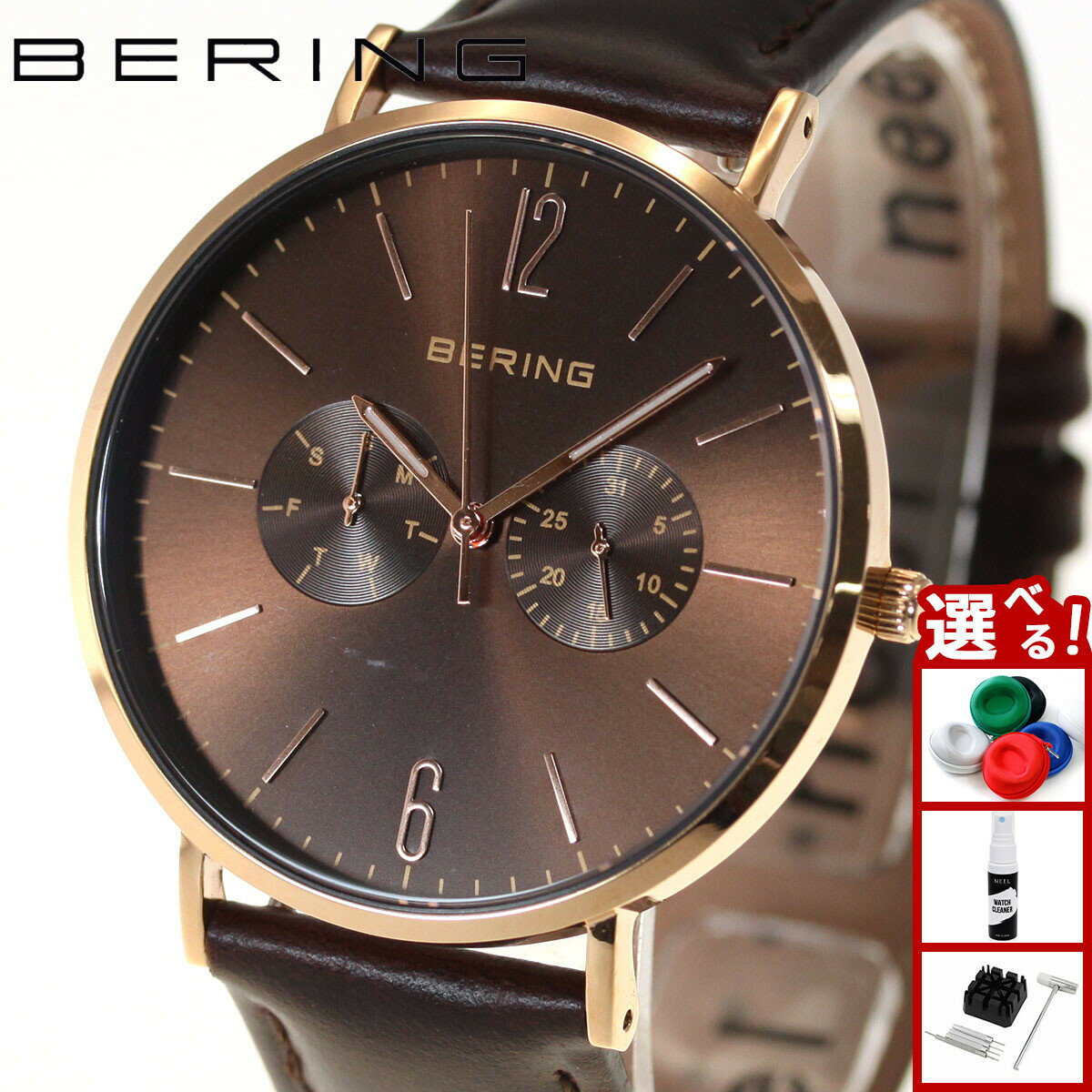 【3,135円OFFクーポン！＆店内ポイント最大46倍！11月18日！】ベーリング BERING 日本限定モデル 腕時計 メンズ レディース LUXE BROWN Changes 14240-265