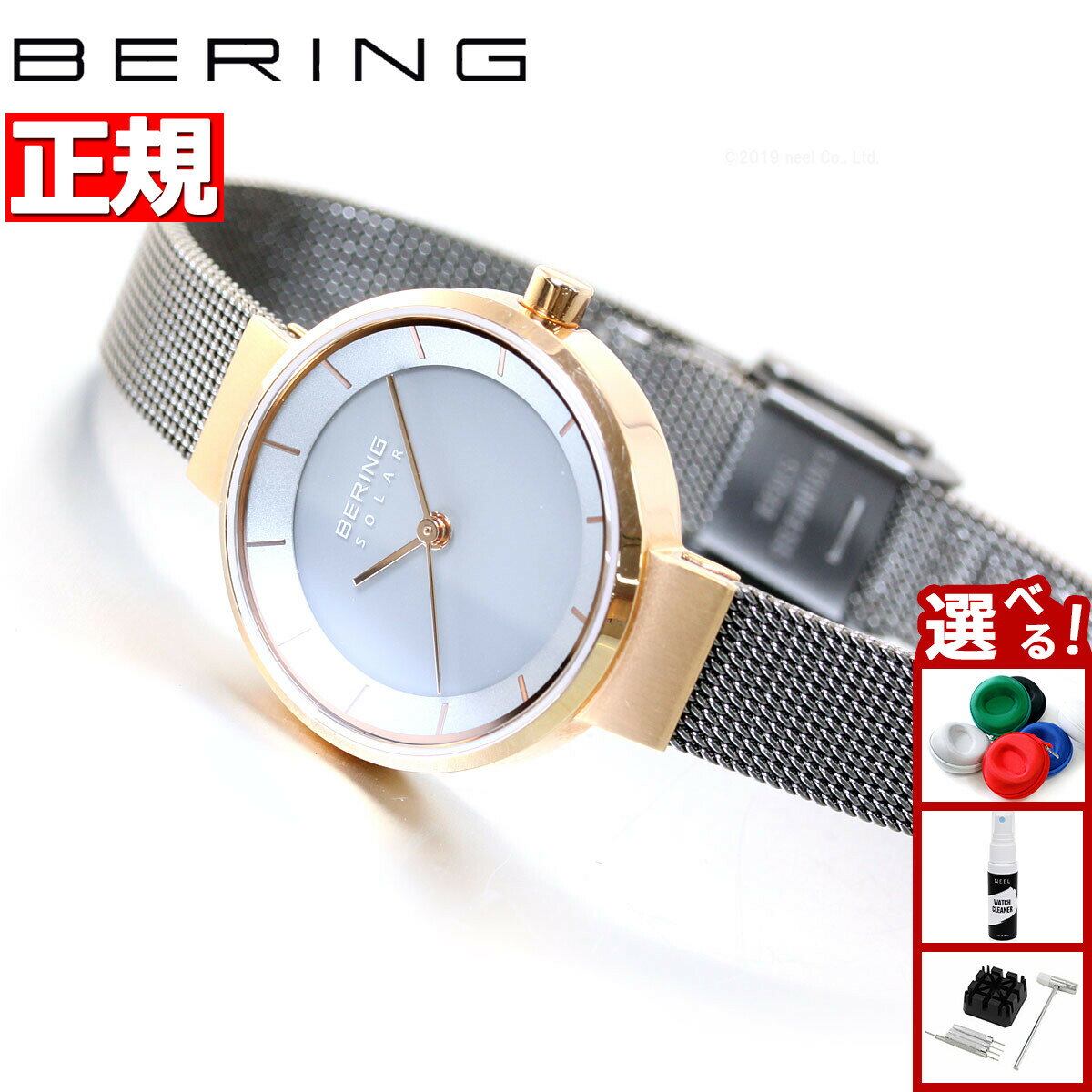 【3,300円OFFクーポン！＆店内ポイント最大46倍！11月18日！】ベーリング BERING ソーラー 腕時計 ペアモデル レディース SOLAR 14627-369