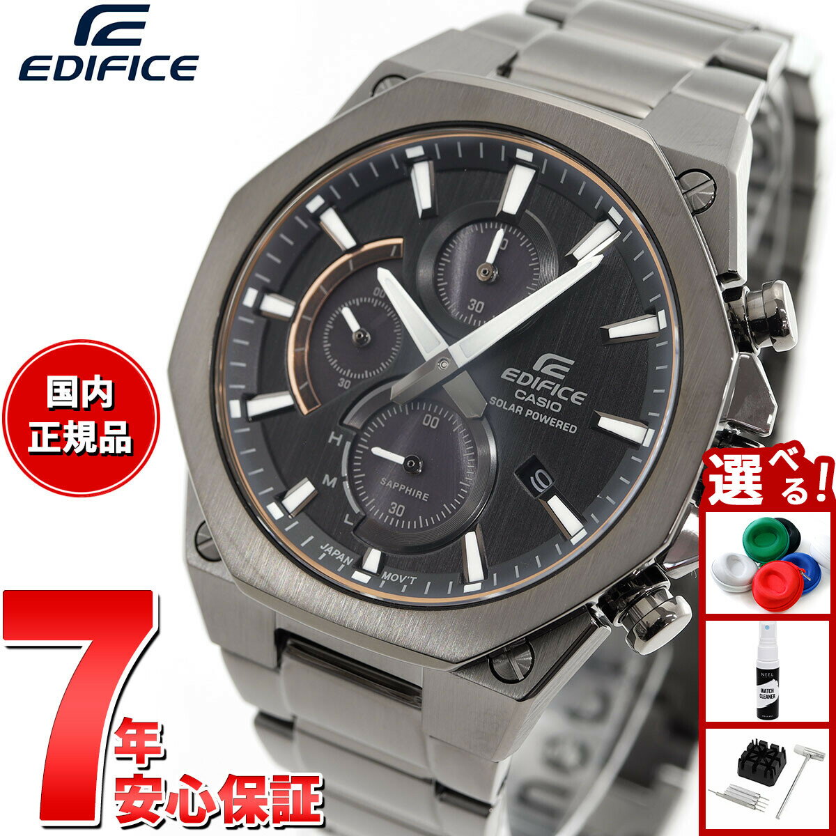 【3,080円OFFクーポン！＆店内ポイント最大46倍！11月18日！】カシオ エディフィス CASIO EDIFICE ソーラー 腕時計 メンズ クロノグラフ Slim and Solar EFS-S570YDC-1AJF