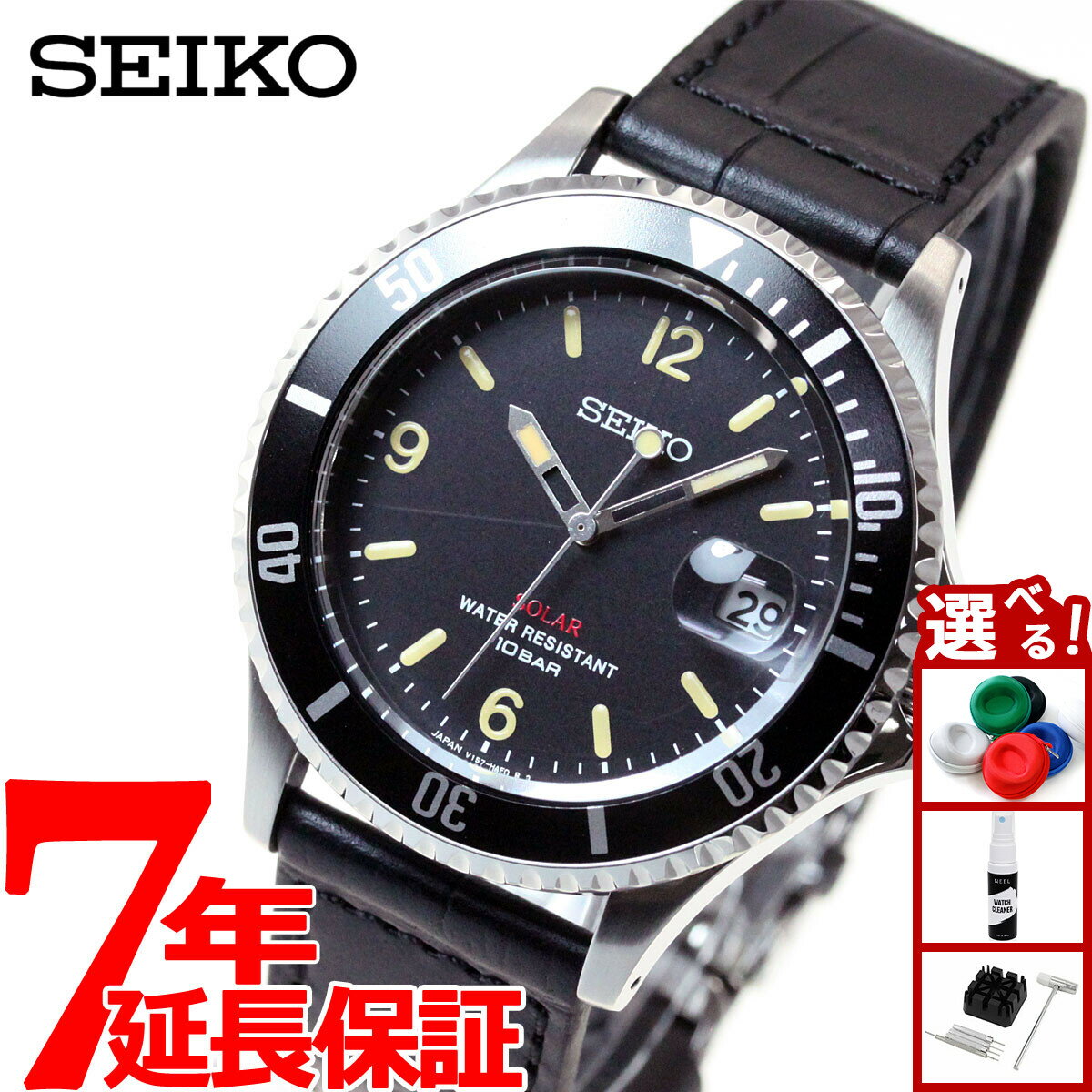 【3,168円OFFクーポン！＆店内ポイント最大46倍！11月18日！】セイコー ソーラー SEIKO SOLAR ショップ限定モデル ヴィンテージデザイン 腕時計 メンズ SZEV013