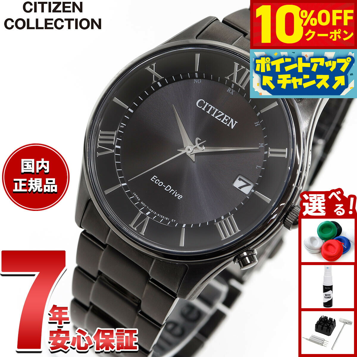 neel쥯ȥåפ㤨֡3,465OFFݥ󡪡ŹݥȺ46ܡ1118ۥ󥳥쥯 CITIZEN COLLECTION ɥ饤 Ȼ ڥ ӻ  AS1064-53E NIGHT COLOUR EDITIONפβǤʤ34,650ߤˤʤޤ