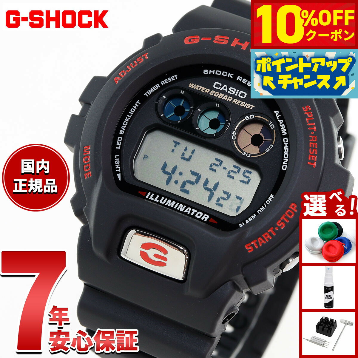 【10%OFFクーポン！＆店内ポイント最大55倍！本日限定！】G-SHOCK デジタル カシオ Gショック CASIO 限定モデル 腕時計 メンズ DW-6900TR-1JR DW-6900 30TH ANNIVERSARY MODELS ブラック【2025 新作】