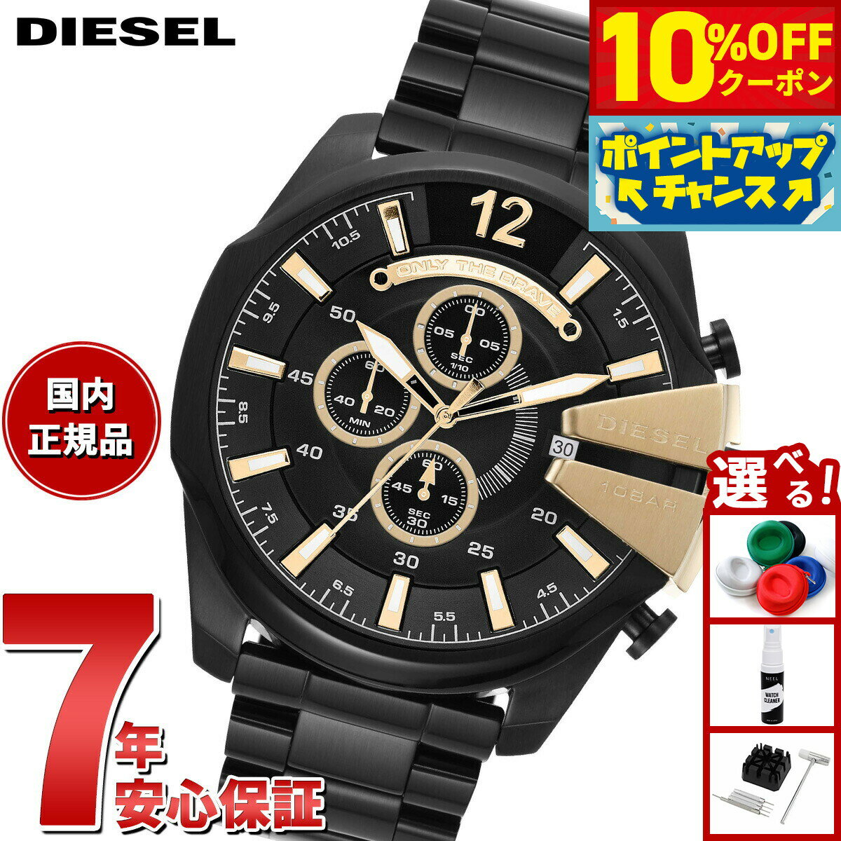 【4,510円OFFクーポン！＆店内ポイント最大46倍！11月18日！...(2)