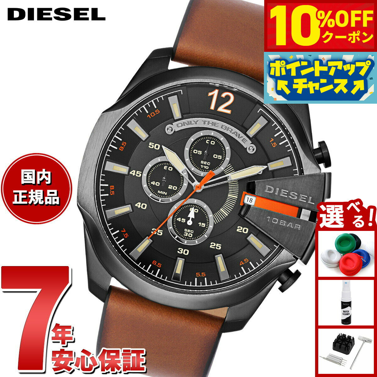 【4,180円OFFクーポン！＆店内ポイント最大46倍！11月18日！...(2)