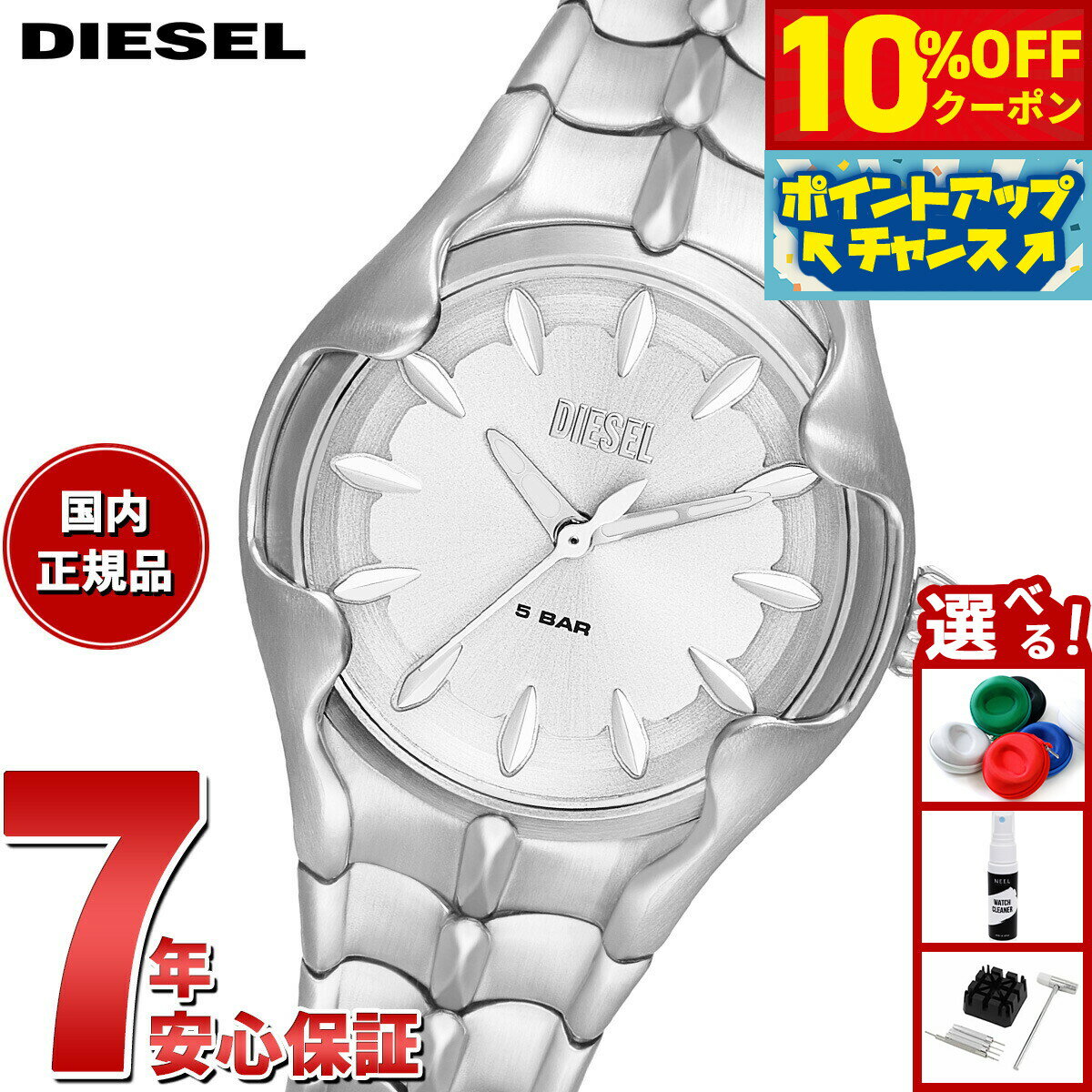 【4,950円OFFクーポン！＆店内ポイント最大55倍！本日限定！】デ...(2)