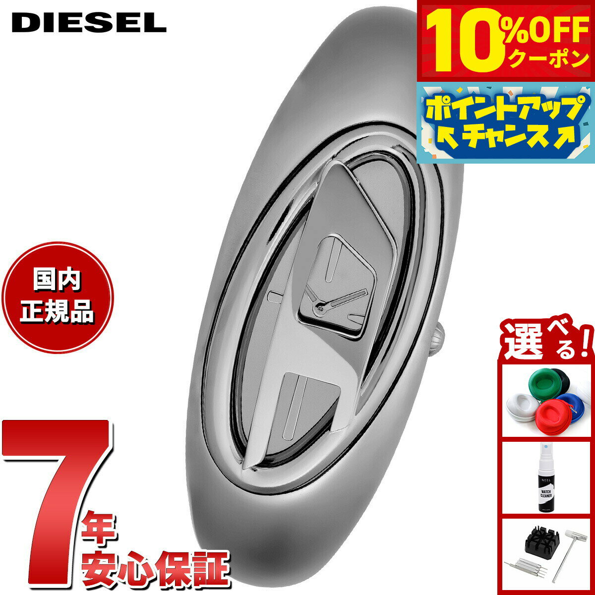 【4,510円OFFクーポン！＆店内ポイント最大55倍！本日限定！】デ...(2)