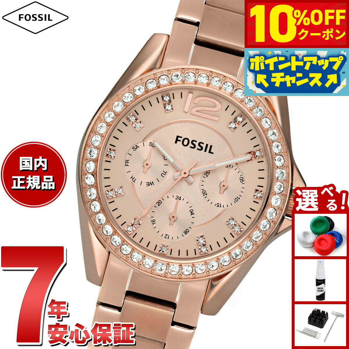 【2,750円OFFクーポン！＆店内ポイント最大46倍！11月18日！】フォッシル FOSSIL 腕時計 レディース RILEY マルチファンクション ローズゴールドトーン ステンレススチールウォッチ ES2811