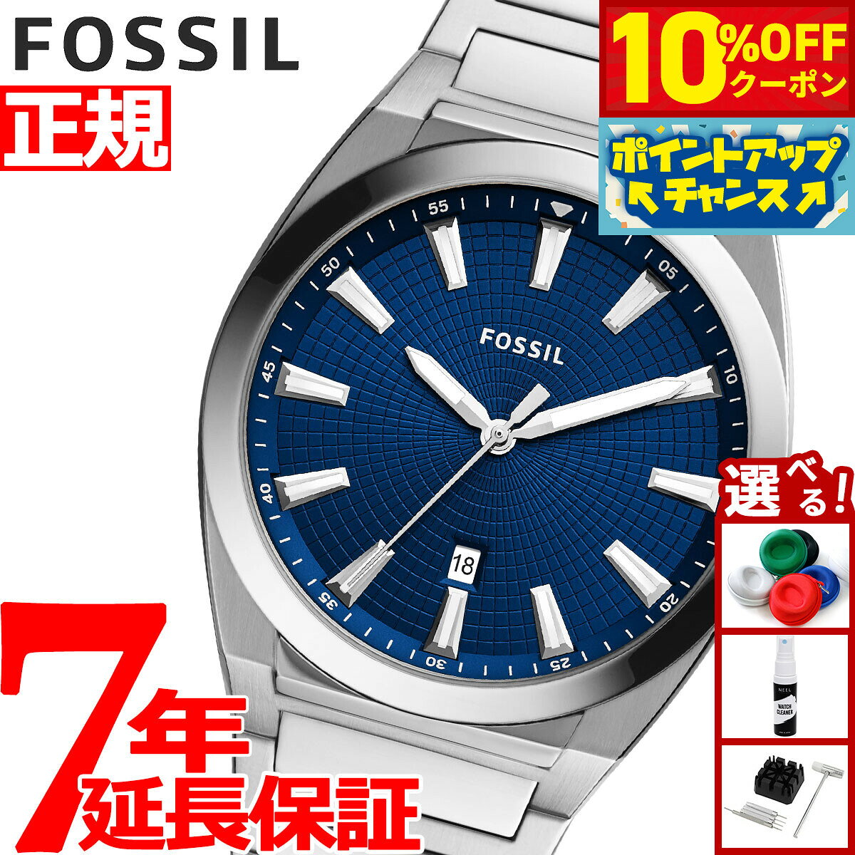 【2,750円OFFクーポン！＆店内ポイント最大55倍！11月20日！】フォッシル FOSSIL 腕時計 メンズ エヴァレット EVERETT 3 HAND FS5822
