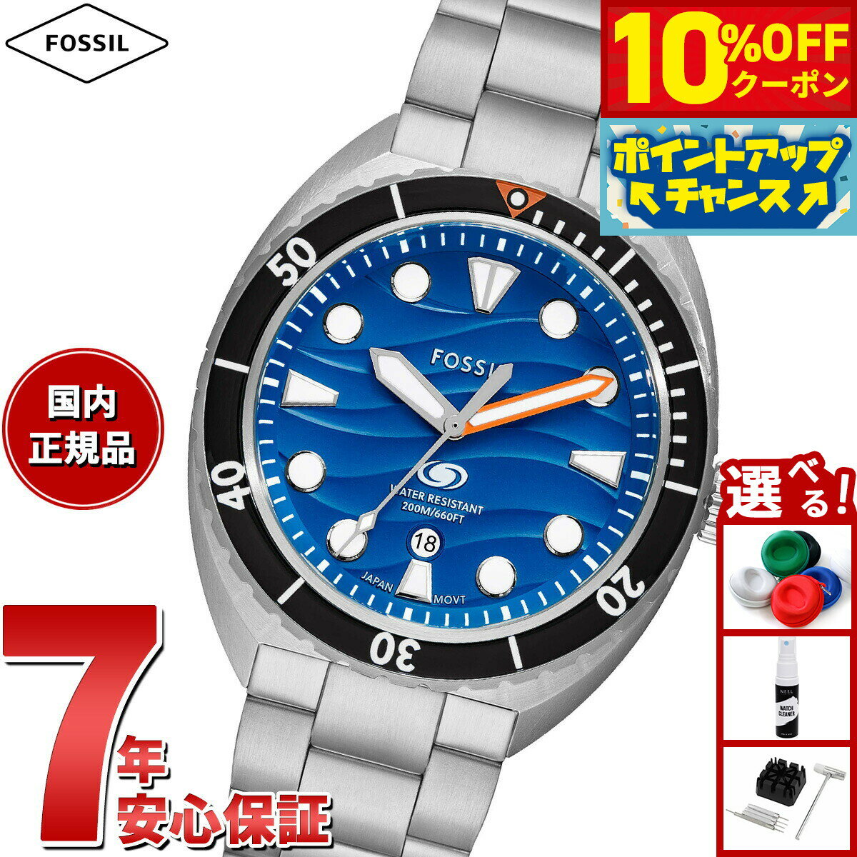 【3,740円OFFクーポン！＆店内ポイント最大55倍！11月20日！】フォッシル FOSSIL 腕時計 メンズ BREAKER 三針デイト ステンレススチールウォッチ FS6064