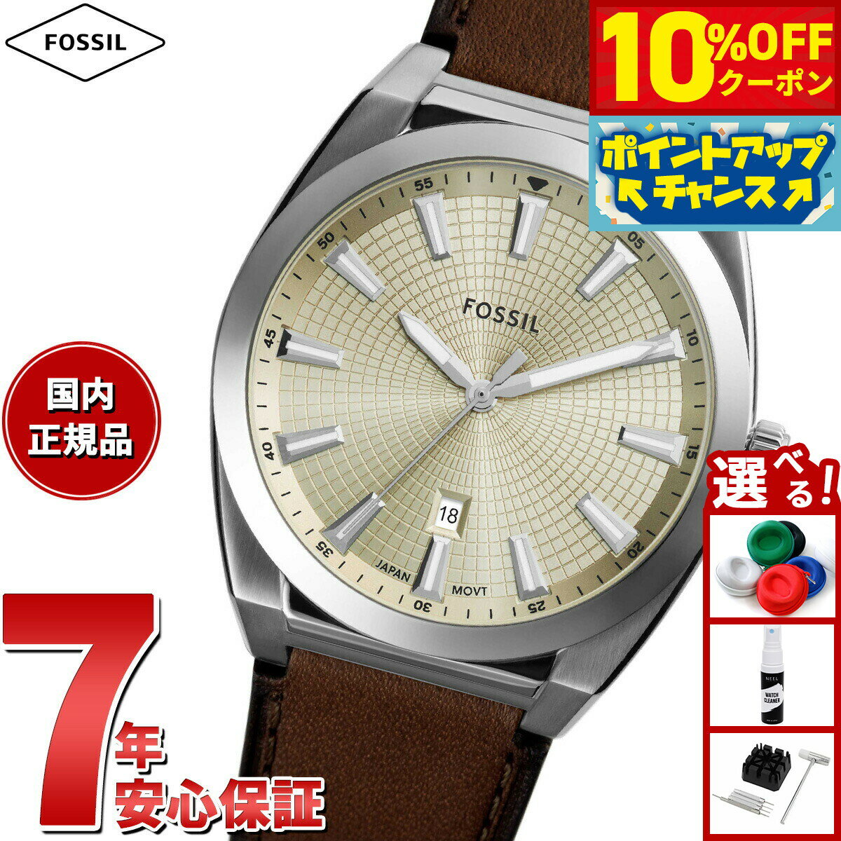 【2,420円OFFクーポン！＆店内ポイント最大55倍！11月20日！】フォッシル FOSSIL 腕時計 メンズ EVERETT 三針デイト ブラウン レザーウォッチ FS6071