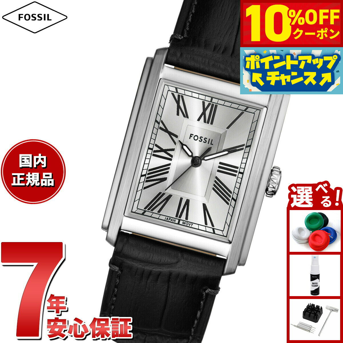 【2,750円OFFクーポン！＆店内ポイント最大55倍！11月20日！】フォッシル FOSSIL 腕時計 メンズ CARRAWAY 三針 ブラック クロコレザーウォッチ FS6078