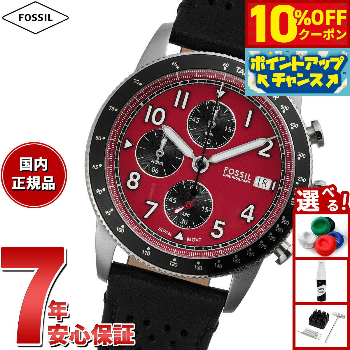 【2,915円OFFクーポン！＆店内ポイント最大55倍！11月20日！】フォッシル FOSSIL 腕時計 メンズ SPORT TOURER クロノグラフ ブラック レザーウォッチ FS6086