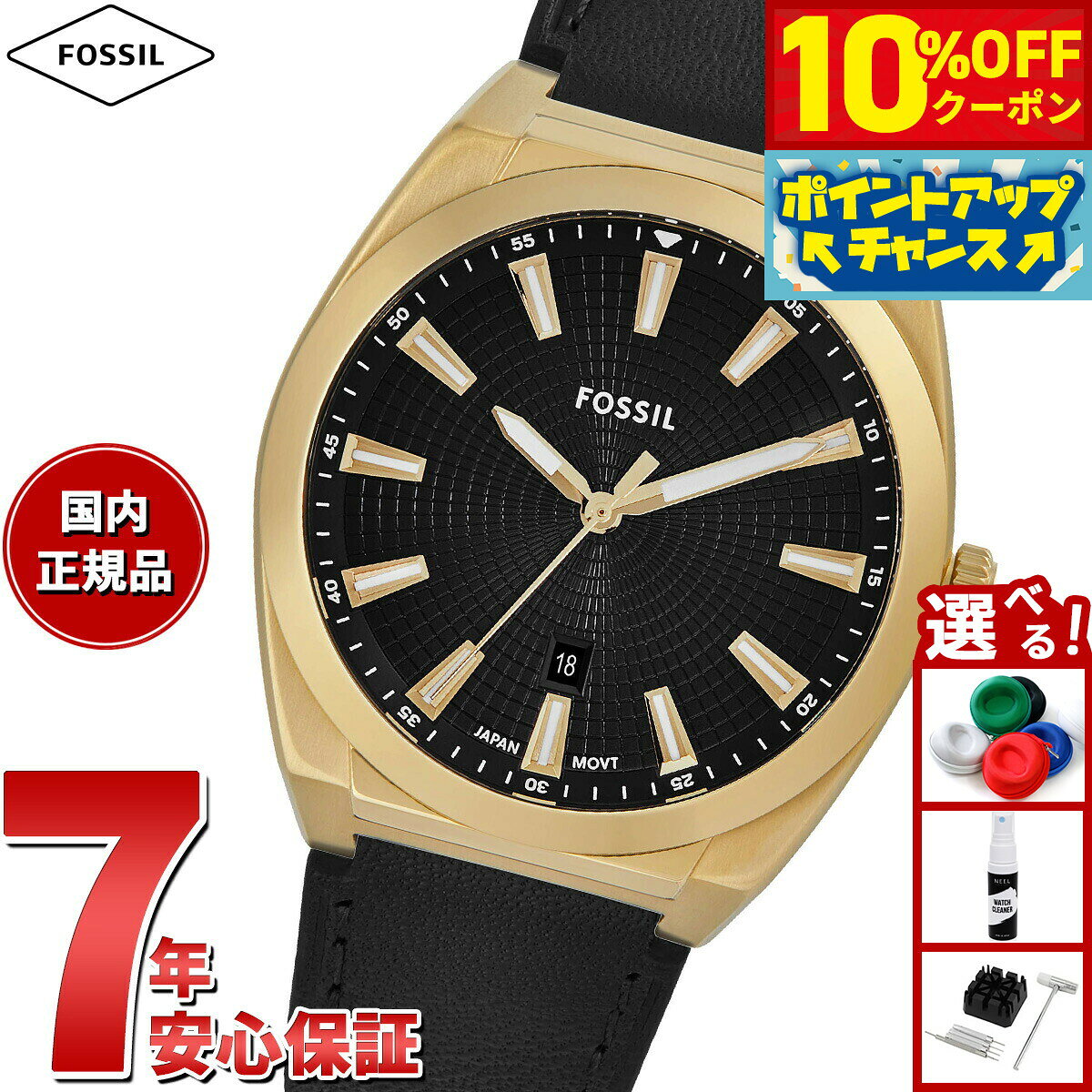 【2,420円OFFクーポン！＆店内ポイント最大55倍！11月20日！】フォッシル FOSSIL 腕時計 メンズ EVERETT 三針デイト ブラック レザーウォッチ FS6089