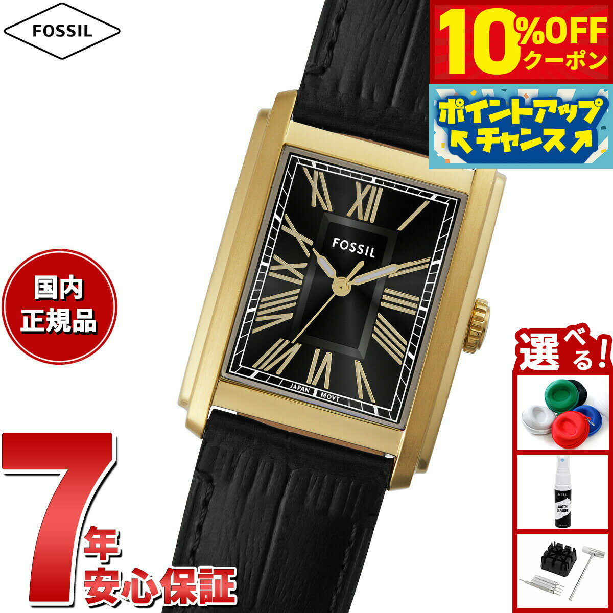 【2,750円OFFクーポン！＆店内ポイント最大55倍！11月20日！】フォッシル FOSSIL 腕時計 メンズ CARRAWAY 三針 ブラック クロコレザーウォッチ FS6091