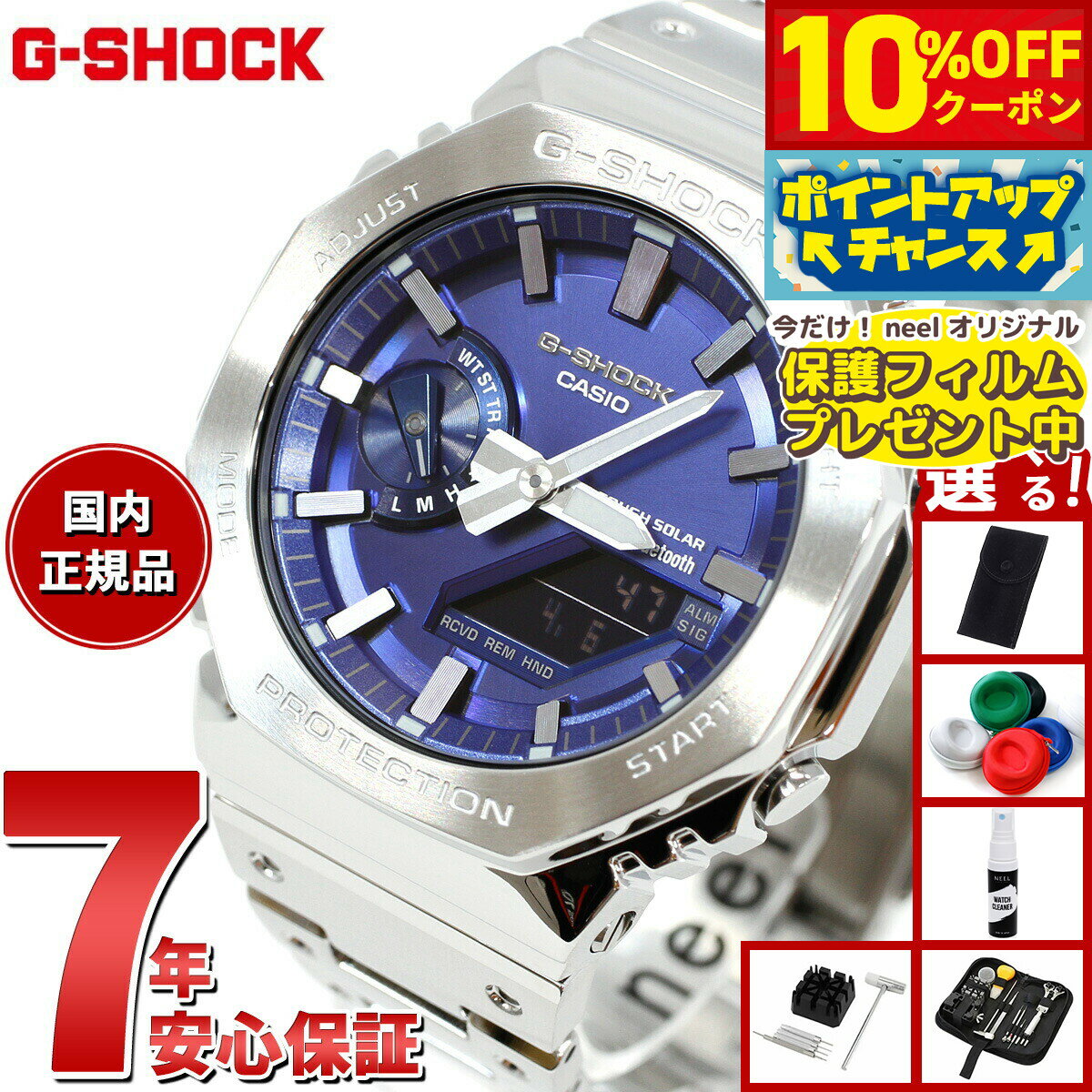 neel쥯ȥåפ㤨֡7,040OFFݥ󡪡ŹݥȺ55ܡ1120ۡݸեդۡ٤Υ٥ƥդG-SHOCK  Gå CASIO GM-B2100AD-2AJF ե顼 ե᥿ С ᥿å֥롼 ӻ  ޡȥե󥯡פβǤʤ70,400ߤˤʤޤ