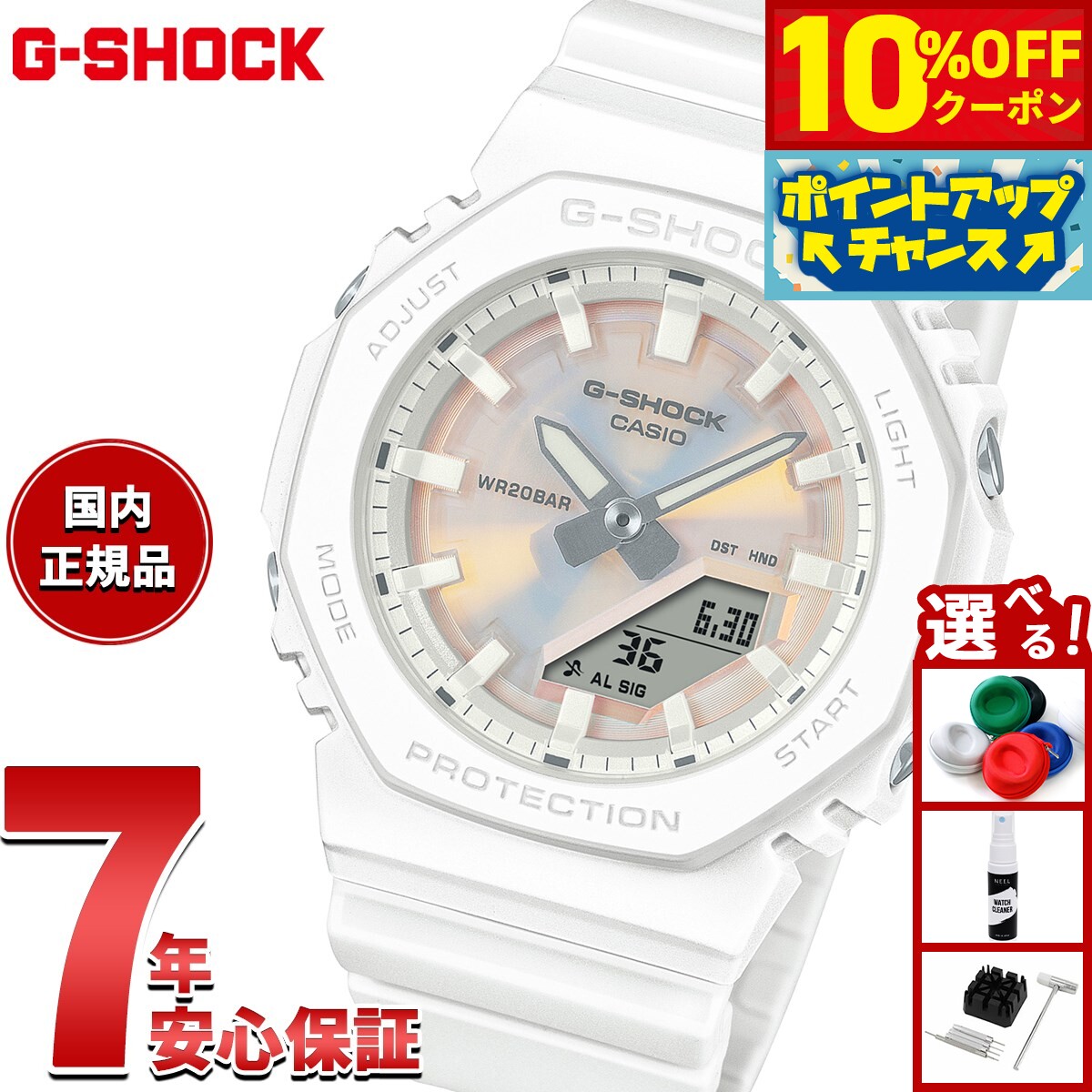 【10%OFFクーポン！＆店内ポイント最大55倍！11月20日！】G-SHOCK カシオ Gショック CASIO アナデジ 腕..