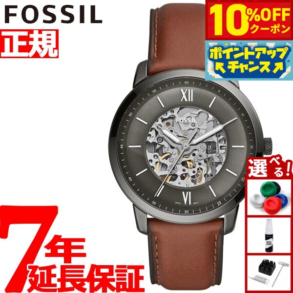 【3,960円OFFクーポン！＆店内ポイント最大55倍！11月20日！】フォッシル FOSSIL 腕時計 メンズ ニュートラオートマティック NEUTRA AUTOMATIC ME3161