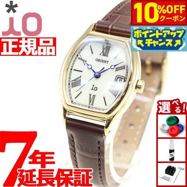 【10%OFFクーポン！＆店内ポイント最大46倍！11月18日！】オリエント イオ ORIENT iO ソーラー 腕時計 レディース ナチュラル＆プレーン RN-WG0013S