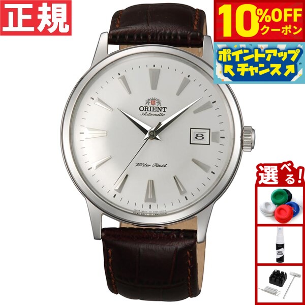 【2,998円OFFクーポン！＆店内ポイント最大46倍！11月18日！】オリエント ORIENT 逆輸入モデル 海外モデル 腕時計 メンズ 自動巻き バンビーノ Bambino SAC00005W0
