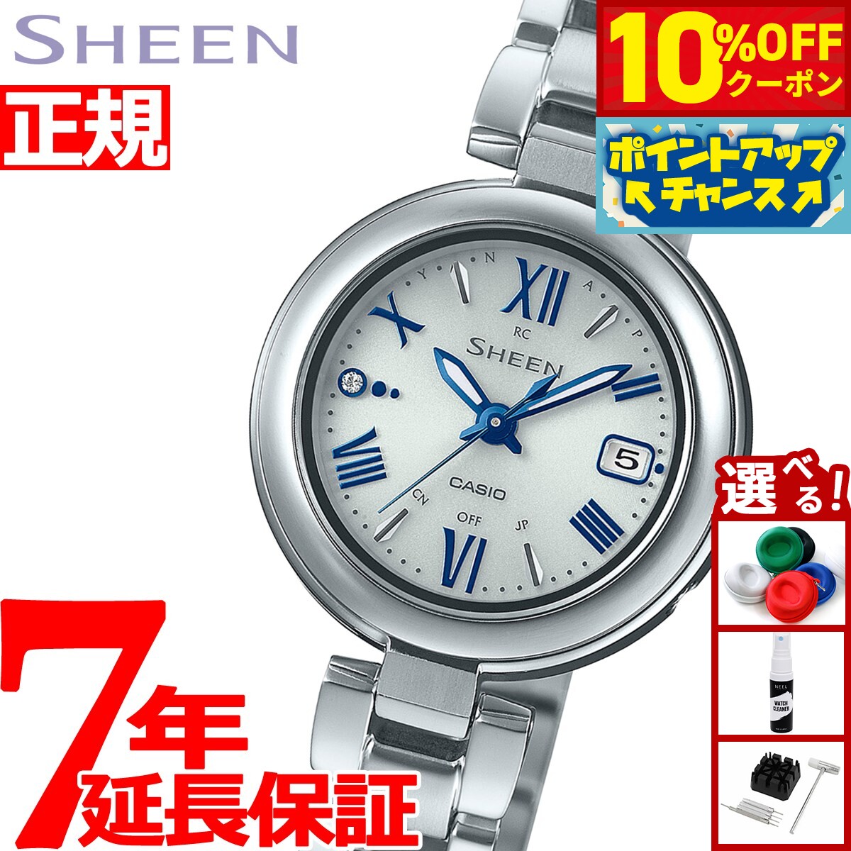 【3,465円OFFクーポン！＆店内ポイント最大46倍！11月18日！】カシオ シーン 腕時計 レディース 電波ソーラー SHW-7100TD-7AJF チタン CASIO SHEEN