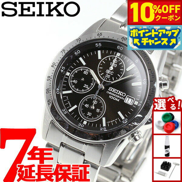 【10%OFFクーポン！＆店内ポイント最大55倍！本日限定！】セイコー逆輸入 SEIKO クロノグラフ ブラック 腕時計 メンズ 100m防水 SND367P1